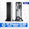 مینی کیس استوک اچ پی مدل HP EliteDesk 800 G3 پردازنده i5 نسل 6