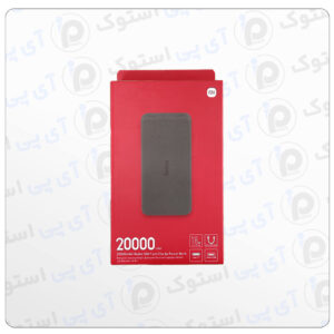 پاوربانک شیائومی