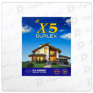 دزدگیر اماکن کلاسیک مدل X5 DUPLEX