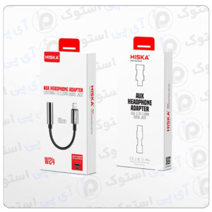 کابل تبدیل لایتنینگ به AUX هیسکا مدل W24
