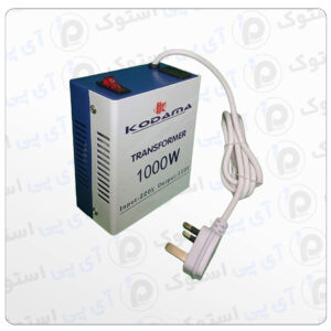 ترانس KODAMA با کیفیت ساخت بالا و طراحی مقاوم جهت استفاده خانگی و صنعتی