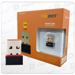 کارت شبکه وای‌فای دی‌نت مدل D-NET N150 با طراحی جمع‌وجور و رابط USB، مناسب برای اتصال بی‌سیم به اینترنت با سرعت 150 مگابیت بر ثانیه.