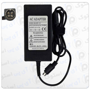 آداپتور 12V 5A – منبع تغذیه قدرتمند برای DVR، پرینتر، مودم و دستگاه‌های 12 ولت. مناسب برای استفاده خانگی و اداری با طراحی مقاوم و خروجی پایدار.