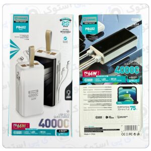 تصویر جعبه و نمای ظاهری پاوربانک XHANZ مدل PB402 را نشان می‌دهد. طراحی سفید با بند چرمی و نمایشگر LED دیجیتال، ظرفیت ۴۰۰۰۰ میلی‌آمپر و توان ۶۶ وات را به وضوح نمایش داده است.