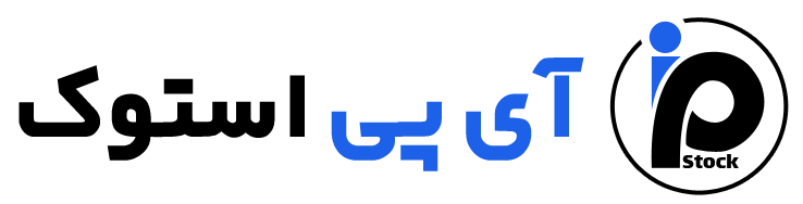 فروشگاه آی پی استوک